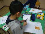 Istituto Comprensivo "A. Crosara" - Cornedo Vicent
